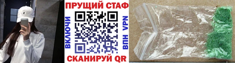 Купить наркотики сайты Городовиковск КОКАИН  Меф мяу мяу  ГАШ  ссылка на мегу ссылки  Конопля 