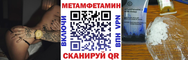 Амфетамин VHQ mega онион Городовиковск