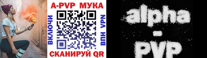 A PVP VHQ  МЕГА как войти  Городовиковск 
