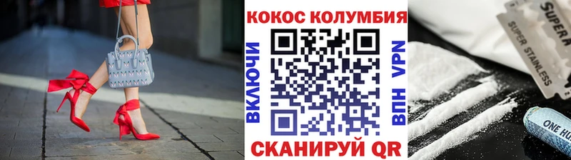 Cocaine VHQ  Городовиковск 