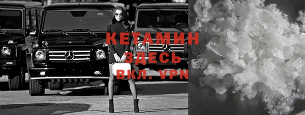 герыч Вяземский