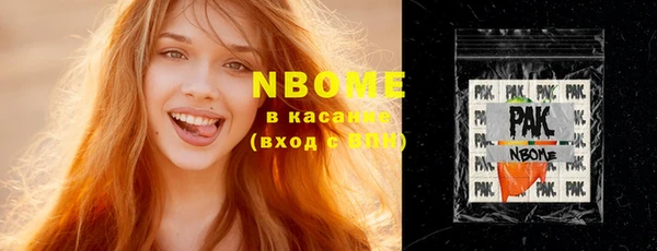 герыч Вяземский