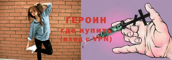 стаф Вязьма