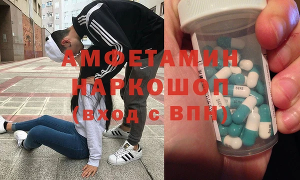 герыч Вяземский