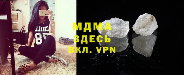 кокаин перу Горно-Алтайск
