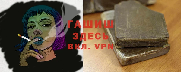 герыч Вяземский