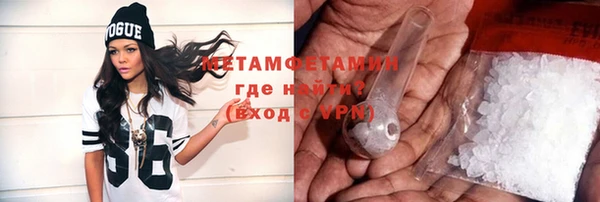 стаф Вязьма