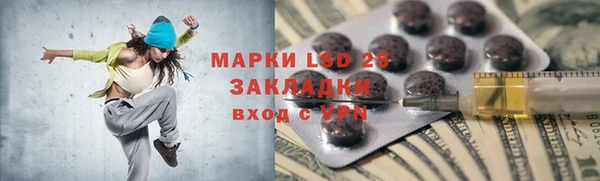 герыч Вяземский