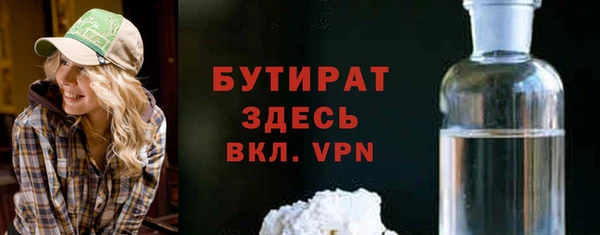 герыч Вяземский