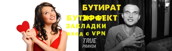дурь Вязники