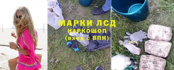 герыч Вяземский
