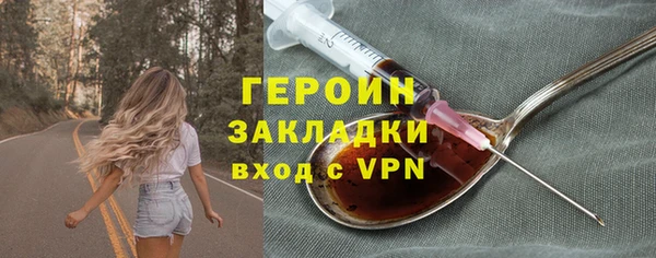 ALPHA-PVP Горняк