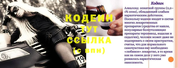 дурь Вязники