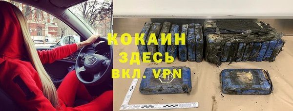 дурь Вязники