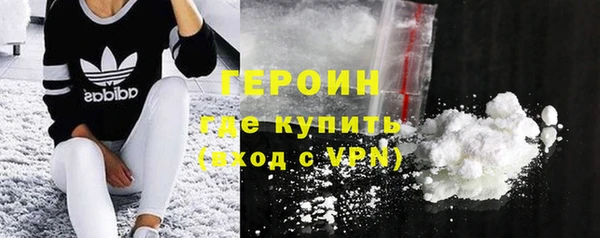 герыч Вяземский