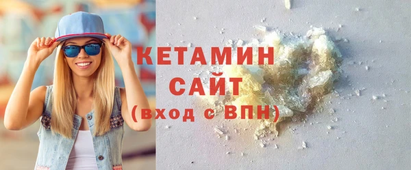 стаф Вязьма