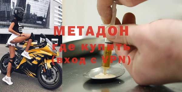 стаф Вязьма