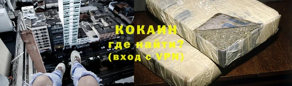 герыч Вяземский