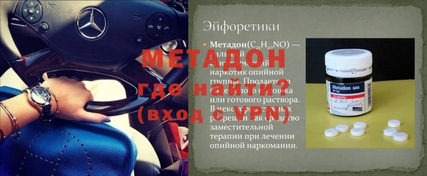 герыч Вяземский