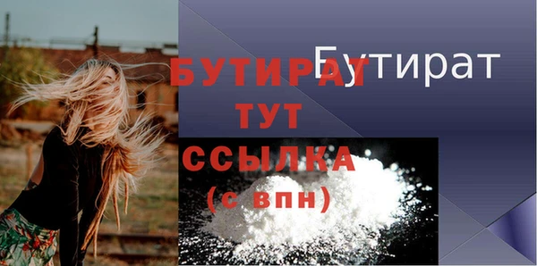 герыч Вяземский
