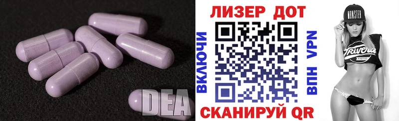 Лсд 25 экстази ecstasy  Городовиковск 