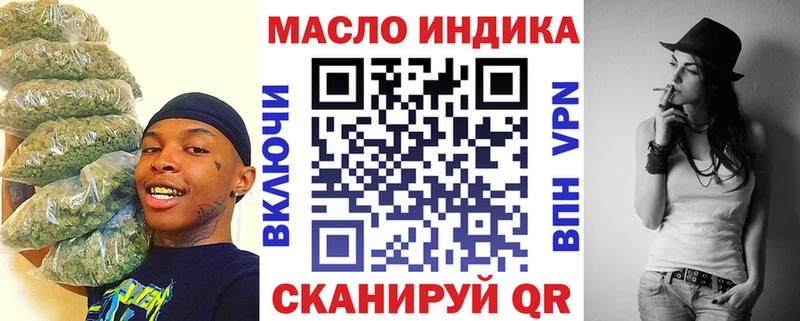 Дистиллят ТГК THC oil цена ОМГ ОМГ ССЫЛКА Городовиковск